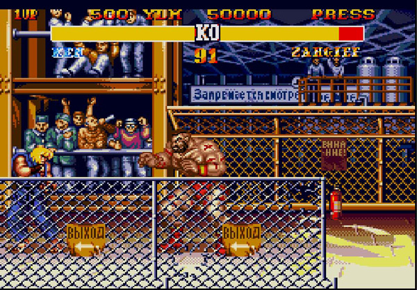 anerdreactor.com_wp_content_uploads_2011_09_Zangief_Stage_Street_Fighter_2.jpg