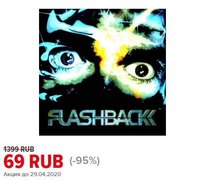 Аннотация 2020-04-23 201316.png