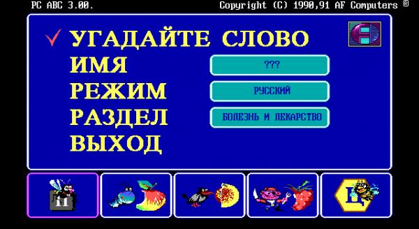 aold_dos.ru_screens_3_d_8_dba8172d0c43215a993d3f57af425_single.jpg