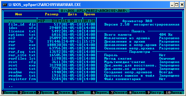 aold_dos.ru_screens_b_c_3_1320669849.png
