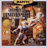 apiper.old_games.ru_img_a_ag_Age_of_Empires_2__The_Age_of_Kings_Fargus.jpg