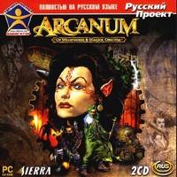 apiper.old_games.ru_img_a_ar_Arcanum__Of_Steamworks__Magick_Obscura_RP.jpg