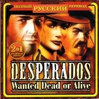 apiper.old_games.ru_img_d_de_desperados_wanted_dead_or_alive_p2000.jpg