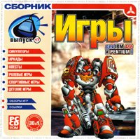 apiper.old_games.ru_img_i_ig_Igri_dlya_486_17_Triada.jpg