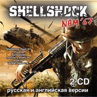 apiper.old_games.ru_img_s_sh_Shellshock___Nam_67_7Wolf.jpg