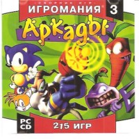 apiper.old_games.ru_uploads_img_2016_08_2016_08_31_20_35_15_4925.jpg