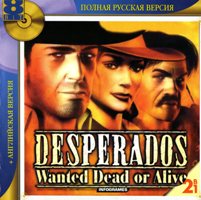 apiper.old_games.ru_uploads_img_d_de_Desperados___Wanted_Dead_or_Alive_8Bit.jpg