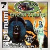 apiper.old_games.ru_uploads_img_g_gi_Giants__Citizen_Kabuto_7Wolf.jpg