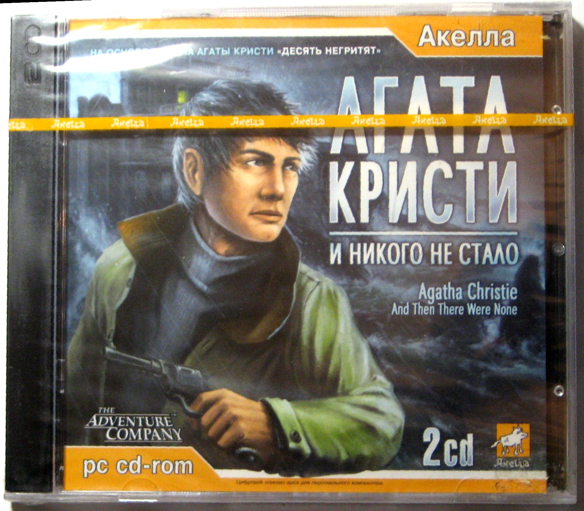 apk_info.ru_image_disk_agata1.jpg