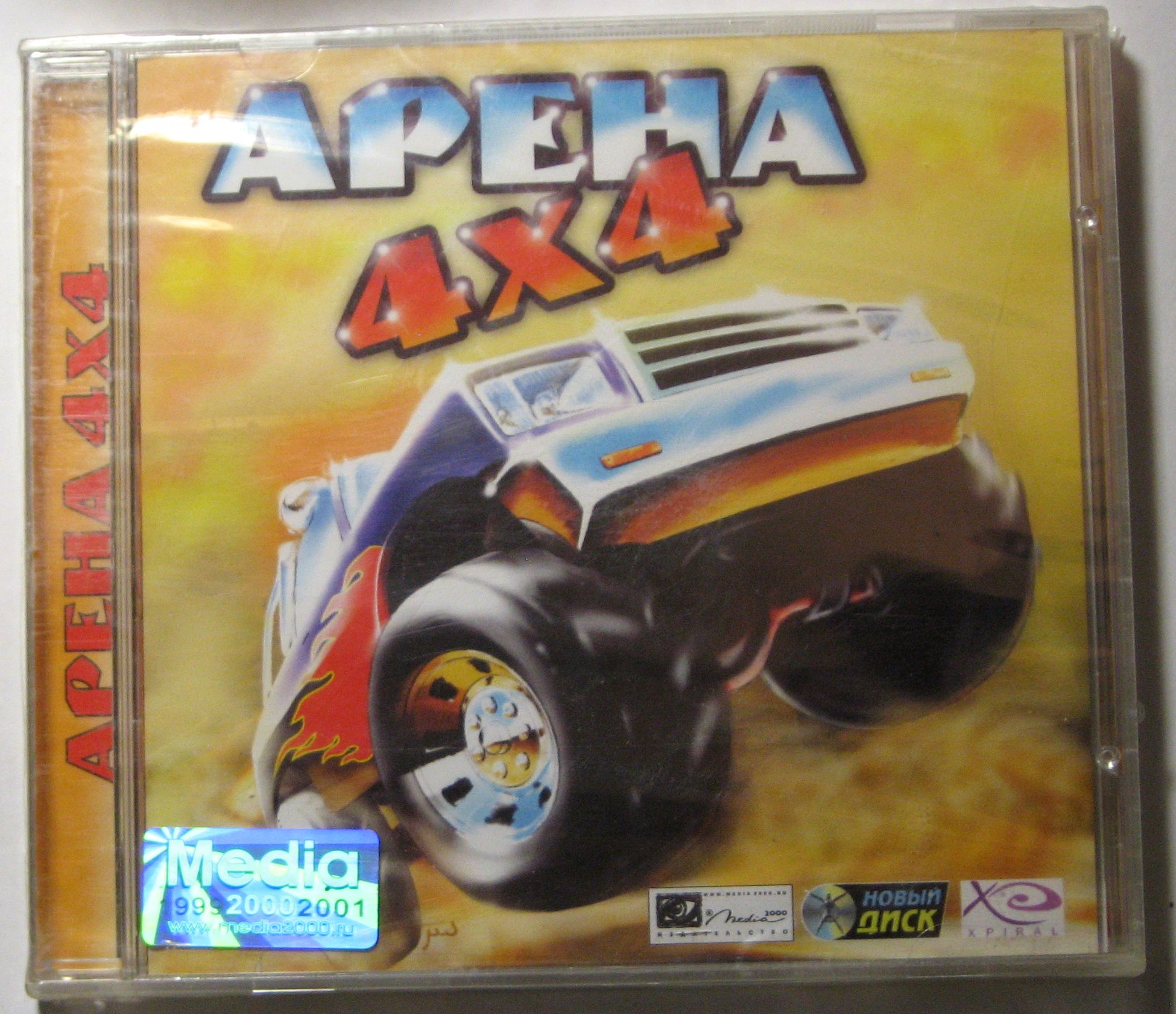 apk_info.ru_image_disk_arena4x4_1.jpg