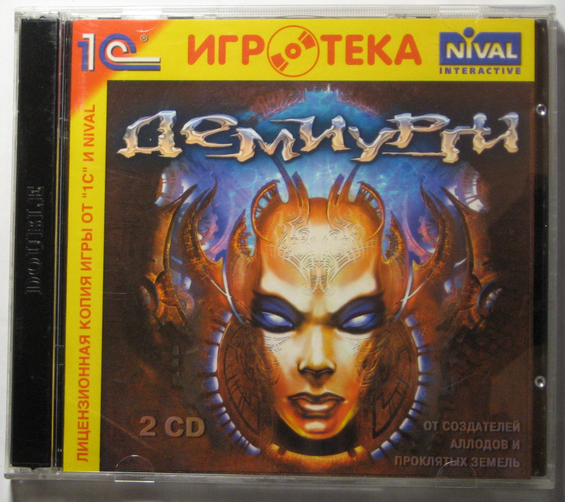 apk_info.ru_image_disk_demiurg1.jpg