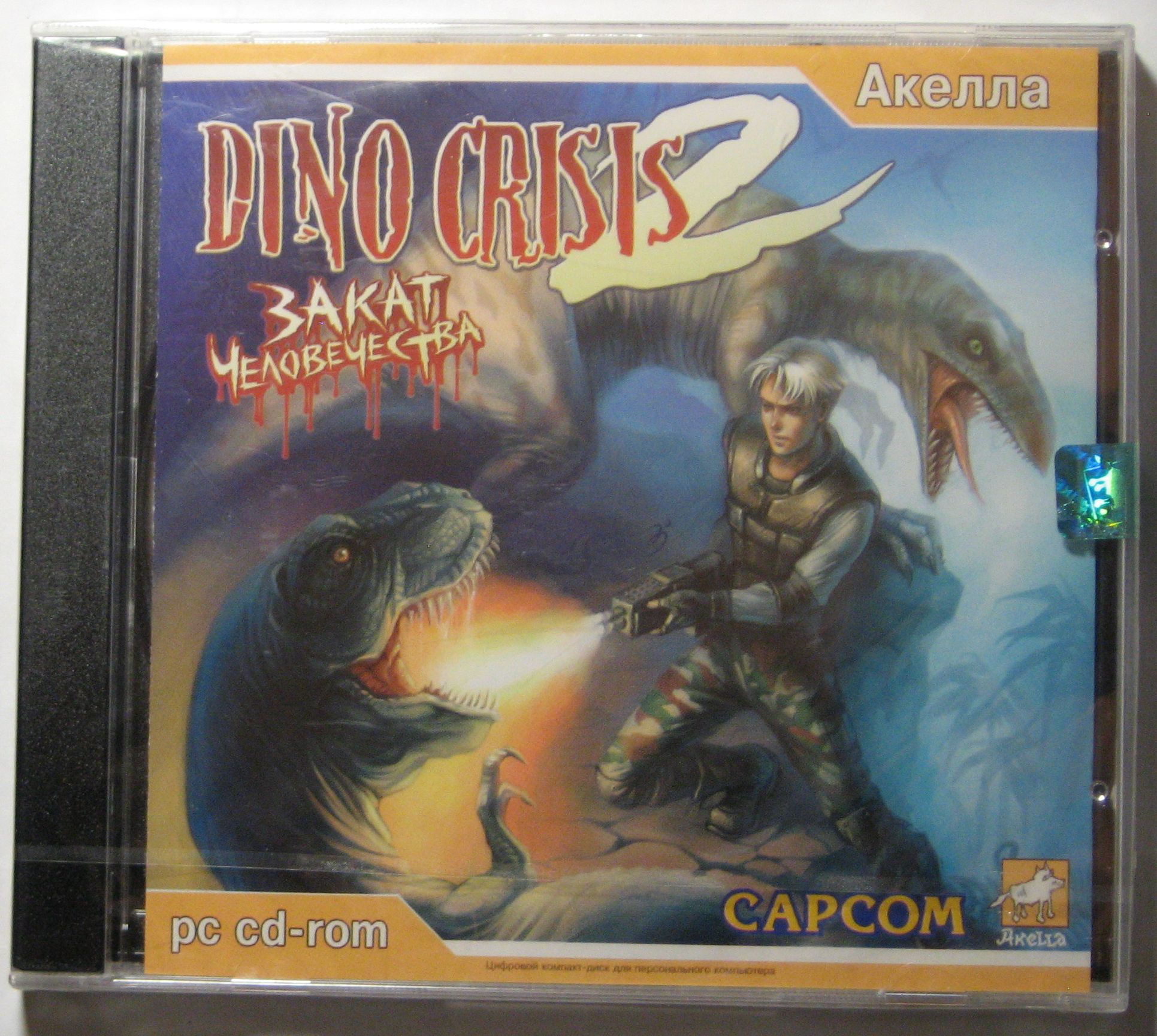 apk_info.ru_image_disk_dino1.jpg