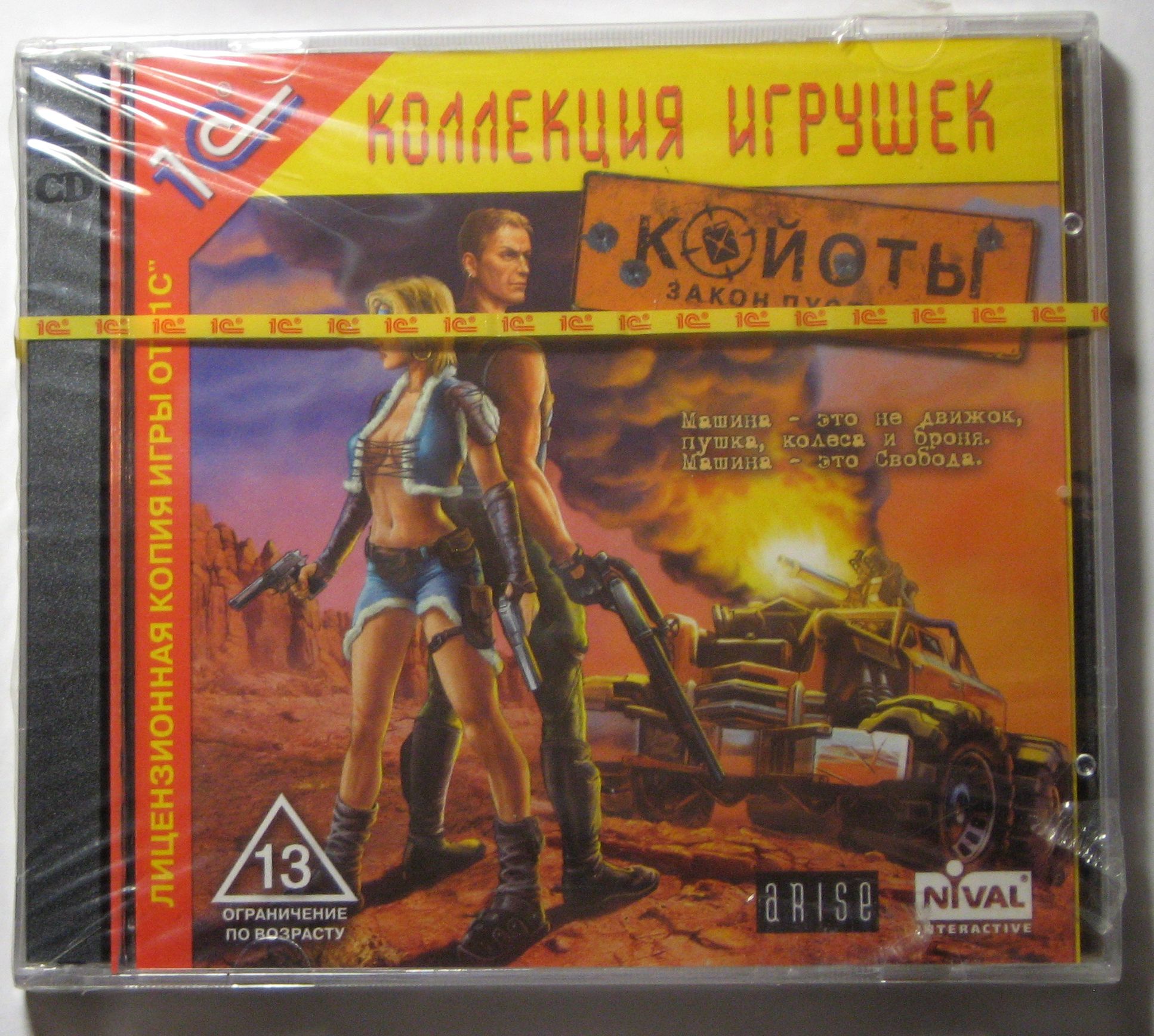apk_info.ru_image_disk_koyot1.jpg