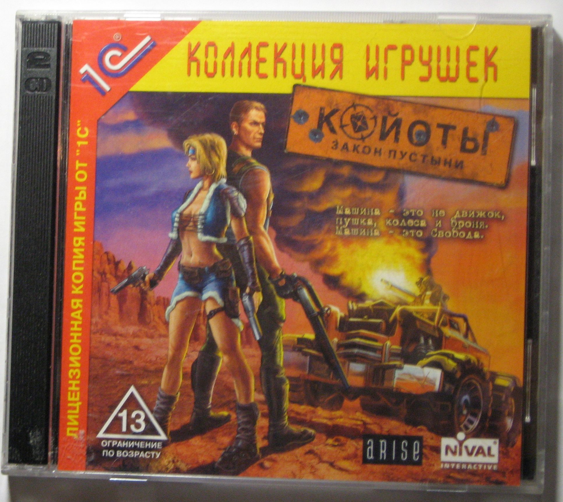 apk_info.ru_image_disk_koyot_nopack_1.jpg