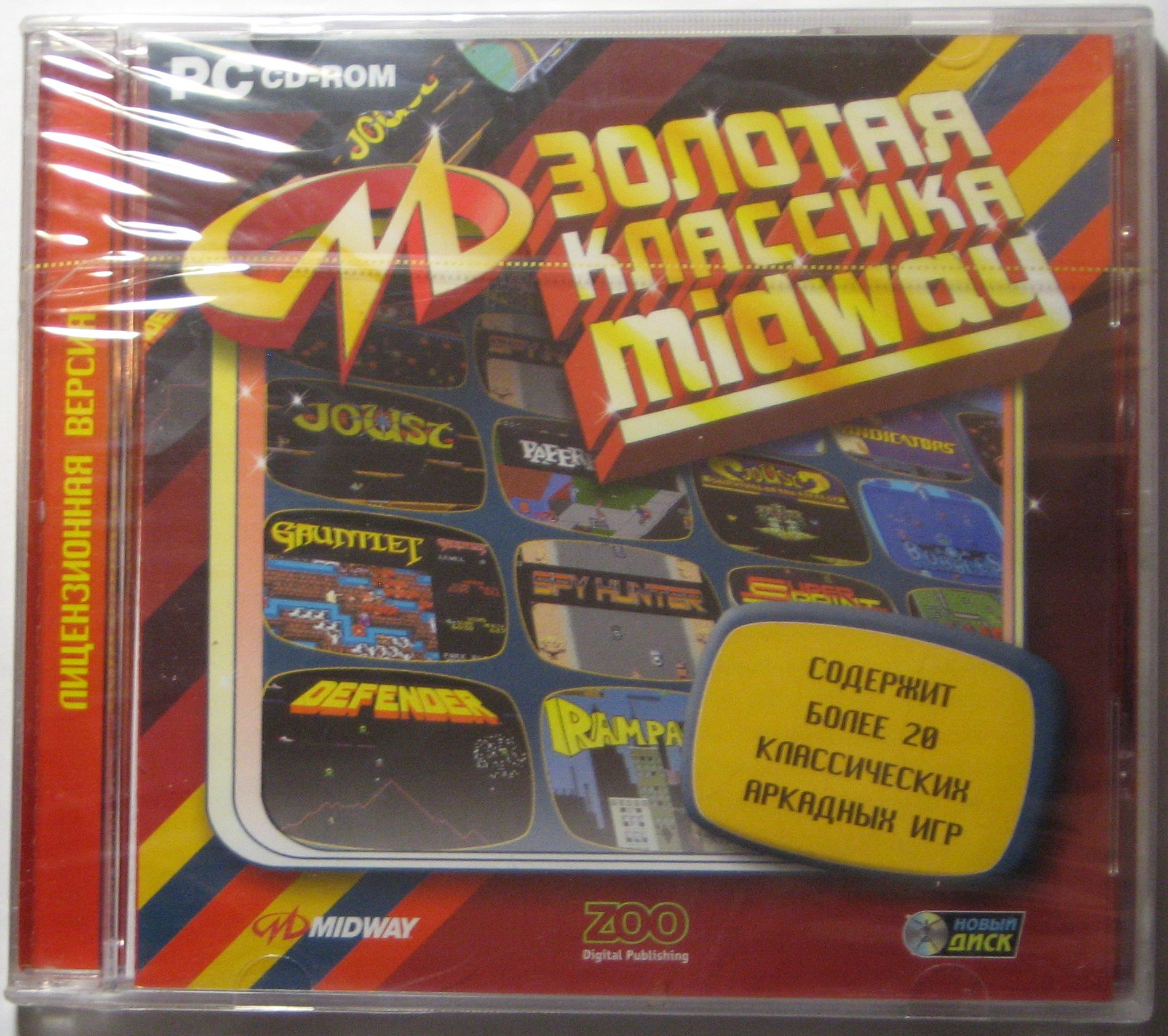 apk_info.ru_image_disk_midway1.jpg