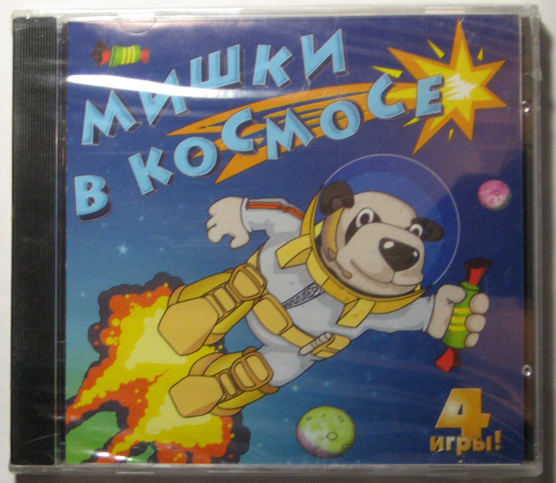 apk_info.ru_image_disk_mishki1.jpg