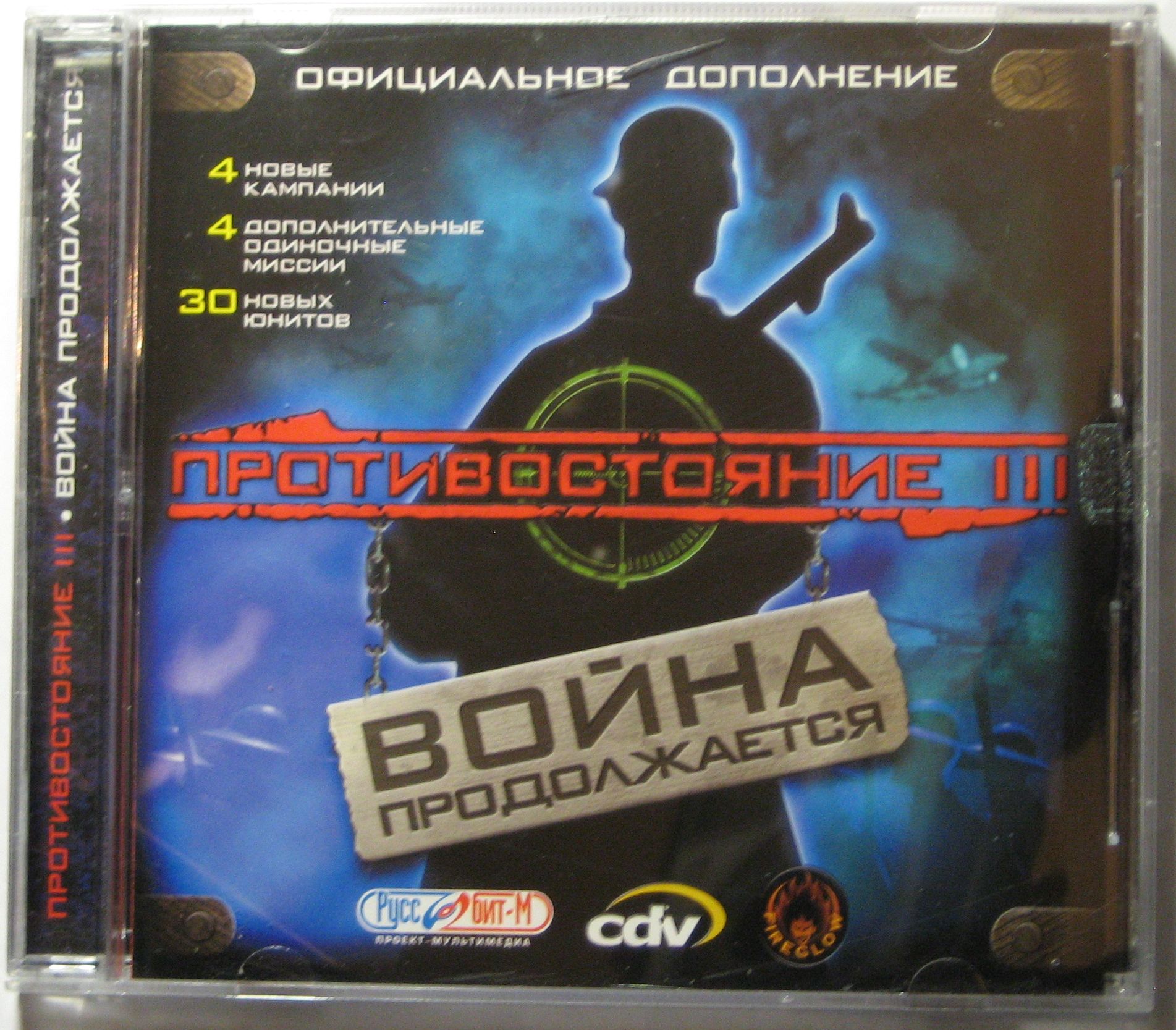 apk_info.ru_image_disk_prot_cont_1.jpg