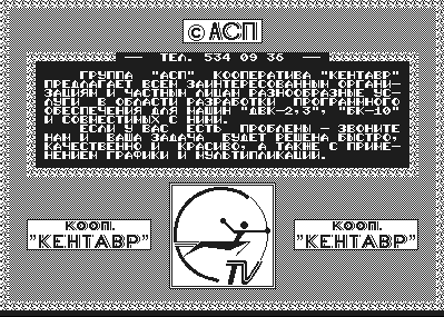 apk_info.ru_infopk_dvk_img_aspsoft_cat_1_sg.png