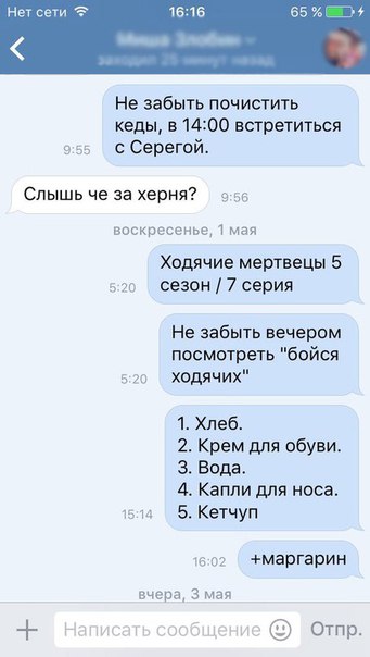 app.vk.me_c630417_v630417215_2e43e_UjiK9Q5vgq8.jpg