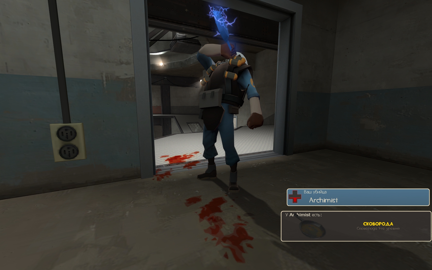 archimist is looking good!.jpg