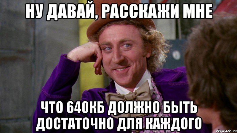 arisovach.ru_upload_2014_04_mem_nu_davay_taya_rasskazhi_kak_ty_men_48151059_big_.jpeg