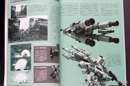 armored-core-next-06.jpg