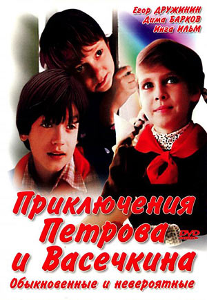aruskino.ru_film_1061_md_poster.jpg