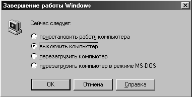 arustud.ru_informatika_gl5_eu_Windows_images_001.gif
