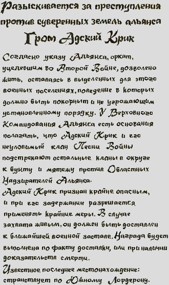 as11.radikal.ru_i183_1708_49_4972ec66a345.png