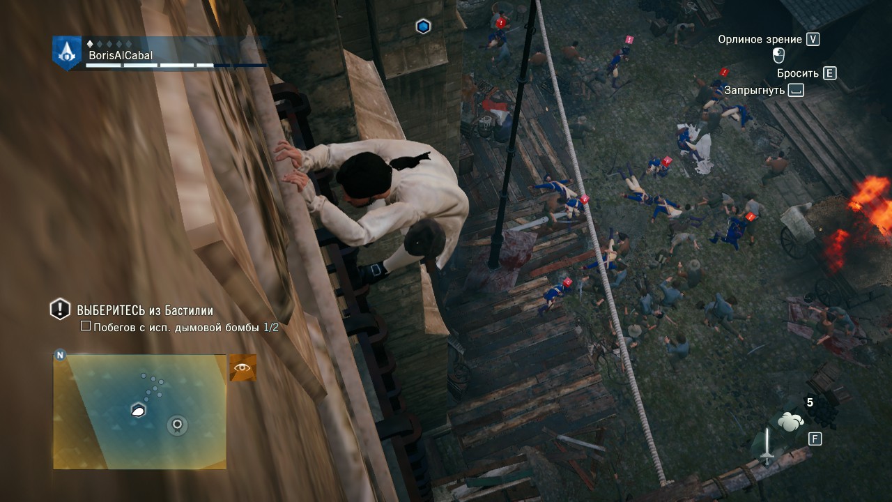 Assassin's Creed® Единство2019-4-20-20-25-52.jpg