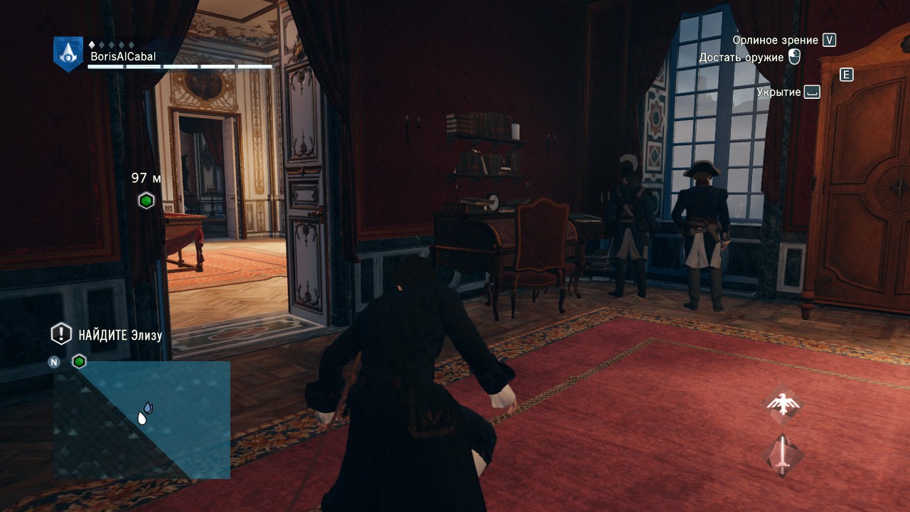 Assassin's Creed® Единство2019-4-20-20-7-48.jpg