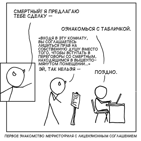 astatic.comicsia.ru_i_2e_5a_11866.png