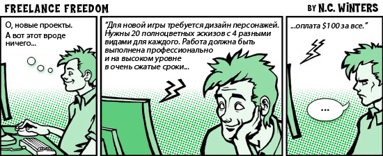 astatic.comicsia.ru_i_49_34_18740.jpeg