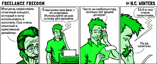 astatic.comicsia.ru_i_49_ef_18927.jpeg