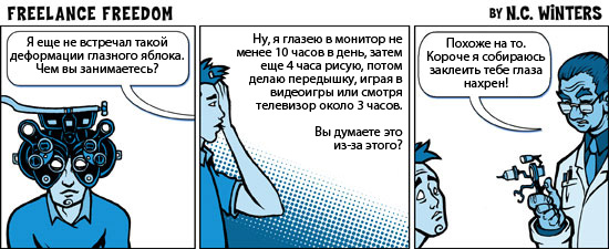 astatic.comicsia.ru_i_4a_12_18962.jpeg