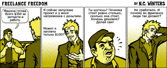 astatic.comicsia.ru_i_4a_58_19032.gif
