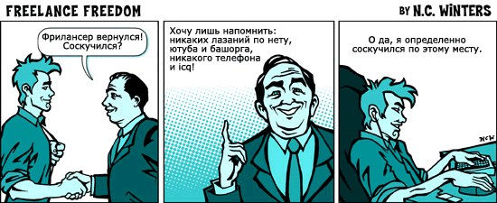 astatic.comicsia.ru_i_60_35_24629.gif