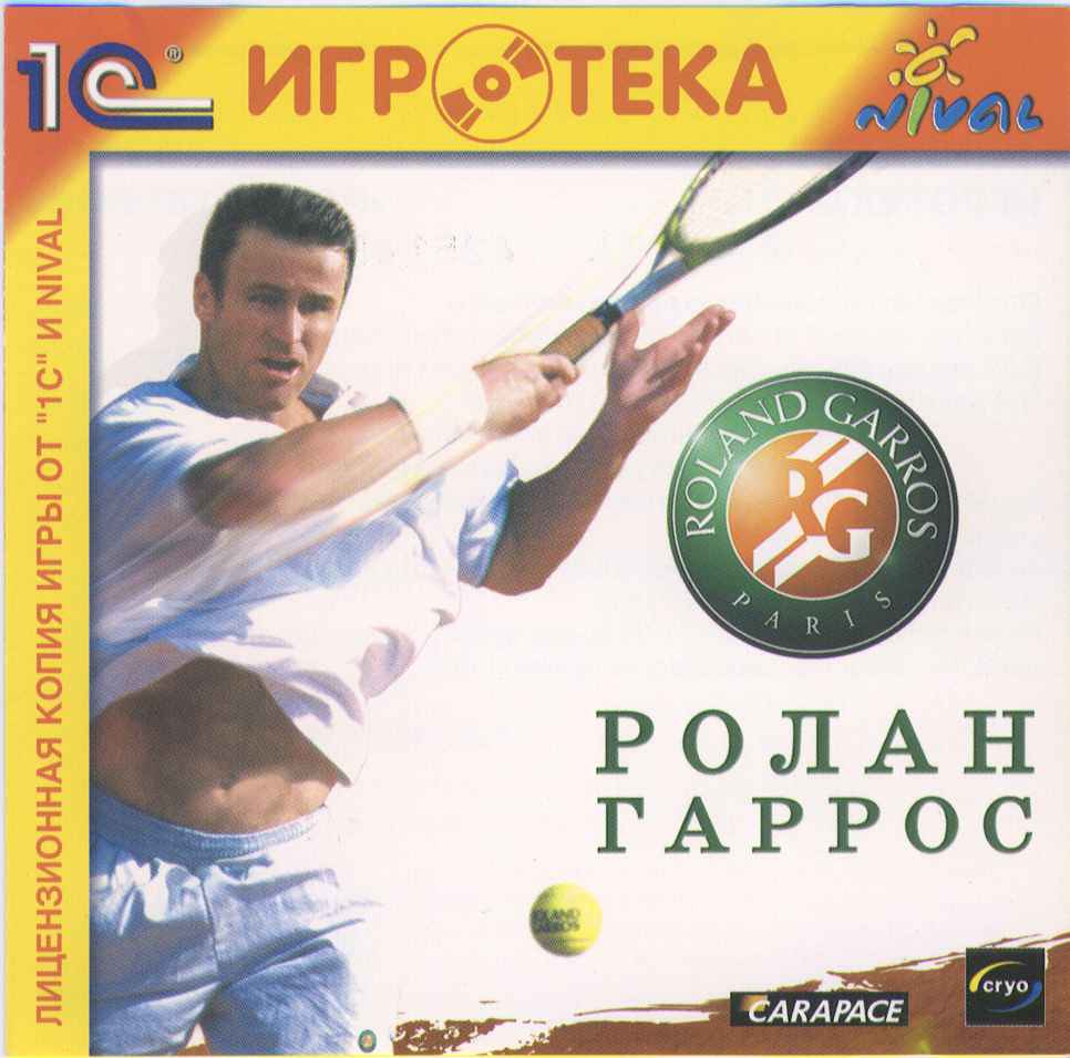 auchcom7.botik.ru_archive_a_cdclub_plus_g_sport_rg2000_rg2000_1.jpg