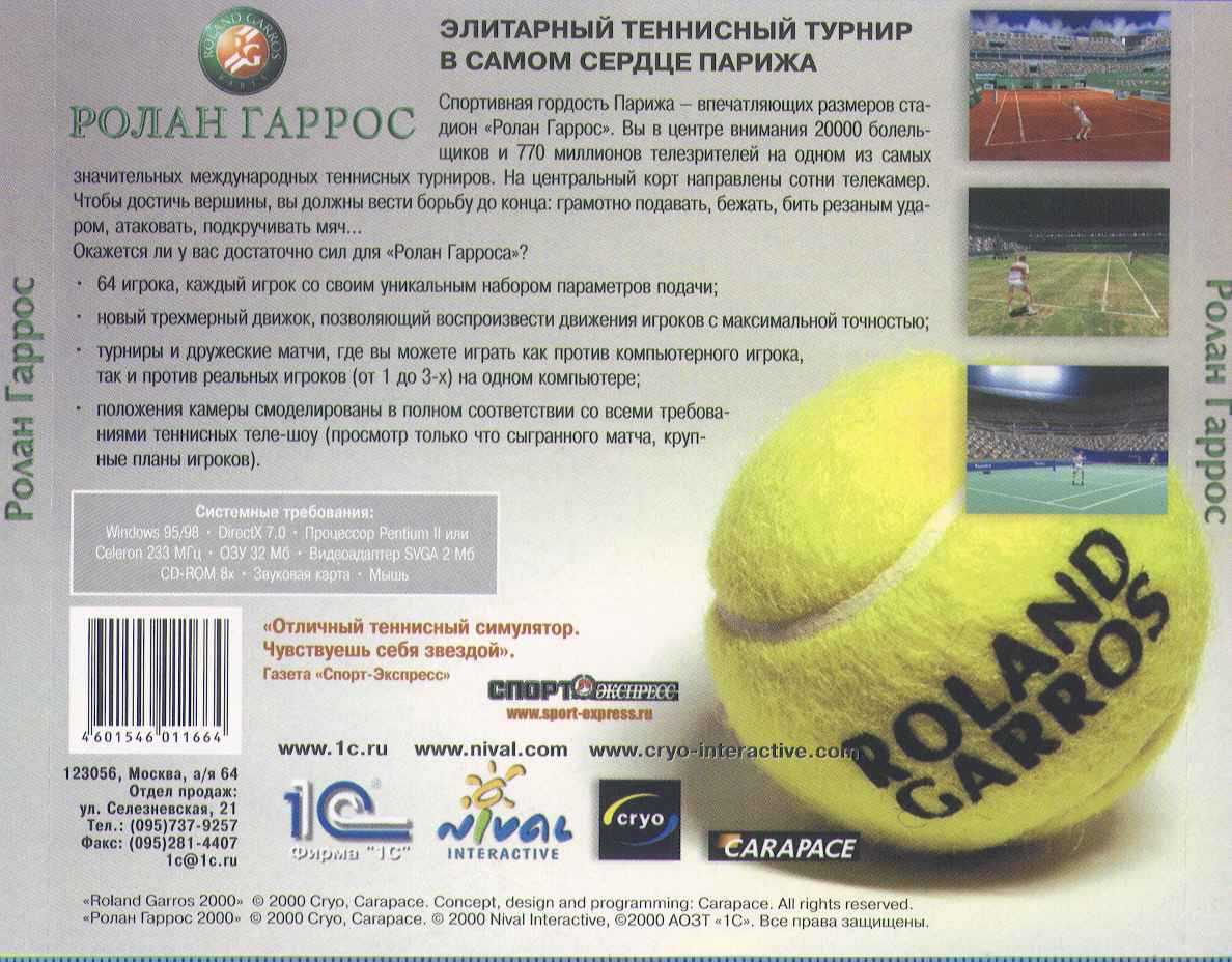 auchcom7.botik.ru_archive_a_cdclub_plus_g_sport_rg2000_rg2000_2.jpg