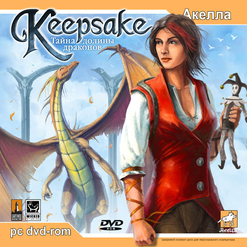 aupload.wikimedia.org_wikipedia_ru_2_2d_Keepsake_Boxart_Akella.jpg