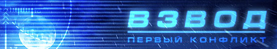 aweb.archive.org_web_20010616204927im__http___www.snowball.ru_80_vzvod_graphics_top2.jpg