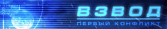 aweb.archive.org_web_20010616204927im__http___www.snowball.ru_80_vzvod_graphics_top2.jpg