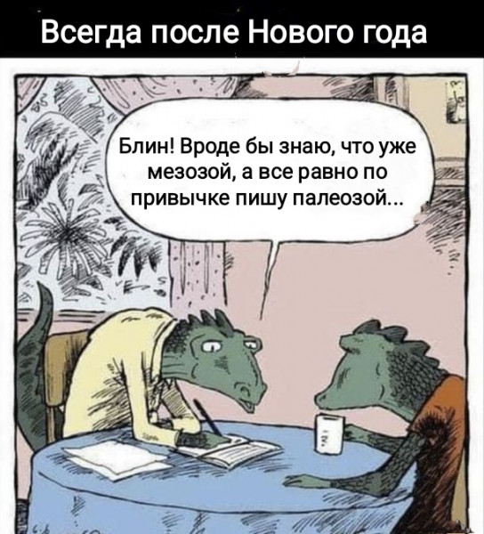 awww.anekdot.ru_i_caricatures_normal_23_1_7_1673055979.jpg