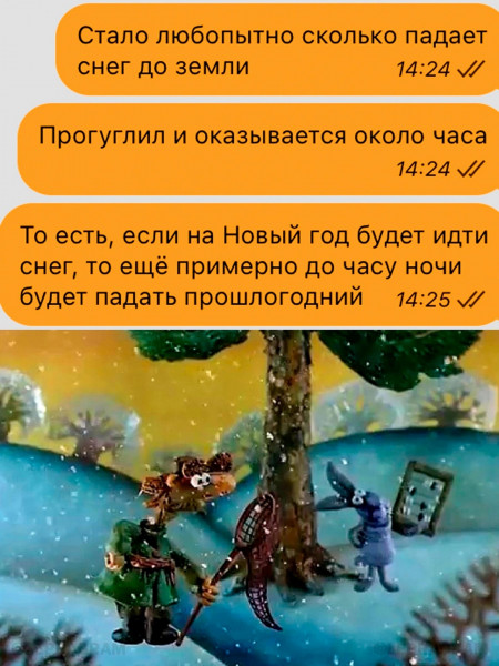 awww.anekdot.ru_i_caricatures_normal_24_11_13_padal_proshlogodnij_29482.jpg