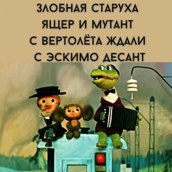 awww.anekdot.ru_i_caricatures_normal_25_1_22_1737573266.jpg