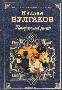 awww.bookriver.ru_img_covers_536829.jpg