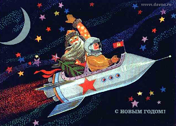 awww.davno.ru_assets_images_cards_big_noviy_god_824.jpg