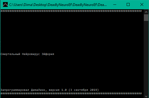 awww.dimalink.tv_games.ru_public_uploads_Games_DeadlyNeuroEf_DeadlyNeuroEf1d0_1.png