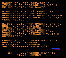 awww.dimalink.tv_games.ru_public_uploads_Games_DeadlyNeuroEfNesVersion_DeadlyNeuroEf_11.png