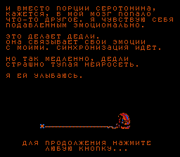 awww.dimalink.tv_games.ru_public_uploads_Games_DeadlyNeuroEfNesVersion_DeadlyNeuroEf_12.png